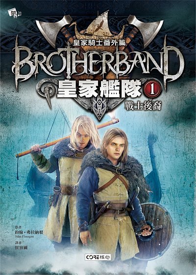 Cover Art