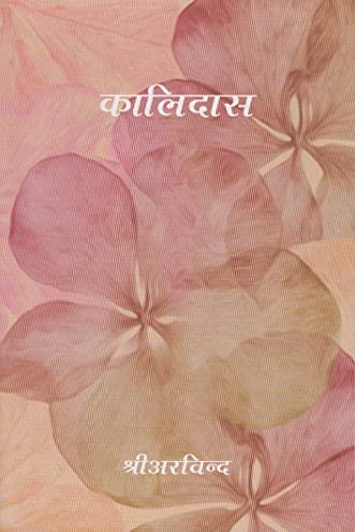Cover Art for 9788170587927, End of Nana Sahib by J. Verne