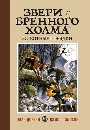 Cover Art
