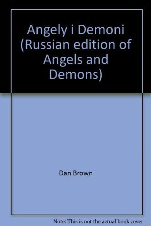 Cover Art for 9780828844154, Angely i Demoni (Russian edition) by Dan Brown