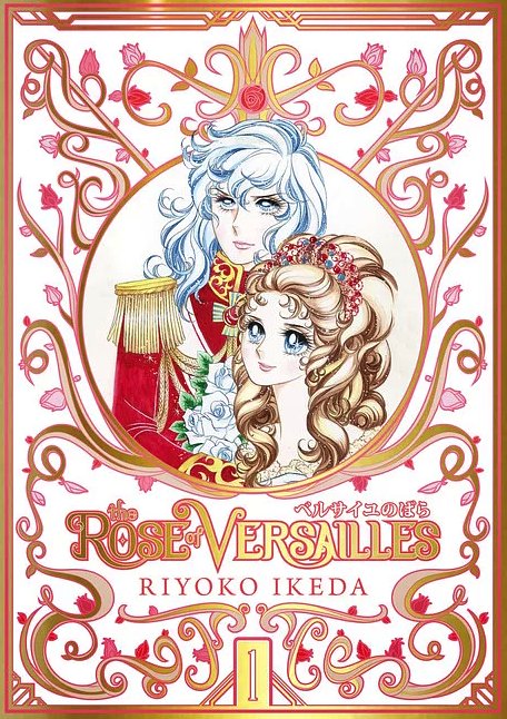 Cover Art for 9781927925935, The Rose of Versailles Volume 1 by Riyoko Ikeda