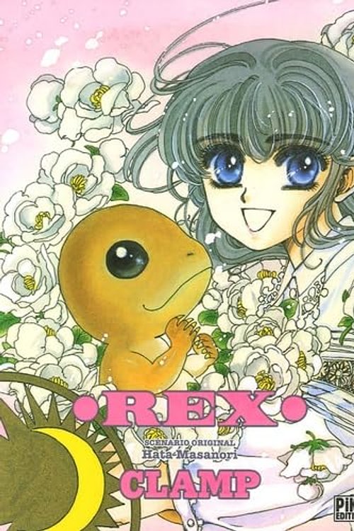 Cover Art for 9782845996786, Rex by Clamp