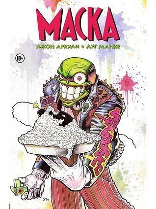 Cover Art