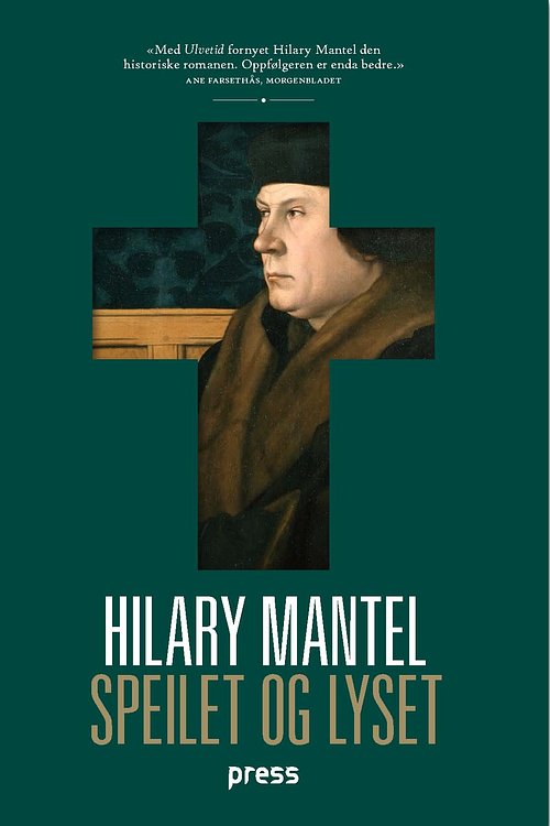 Cover Art for 9788232803477, Speilet og lyset by Hilary Mantel