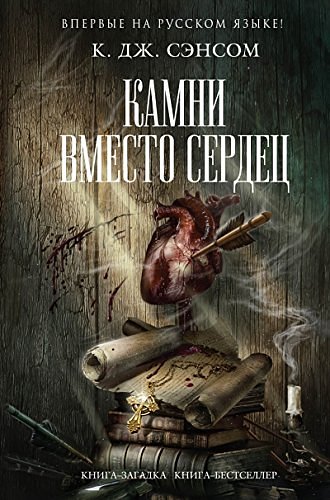 Cover Art