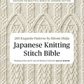 Cover Art for 9784805314531, Japanese Knitting Stitch Bible: 260 Exquisite Designs by Hitomi Shida