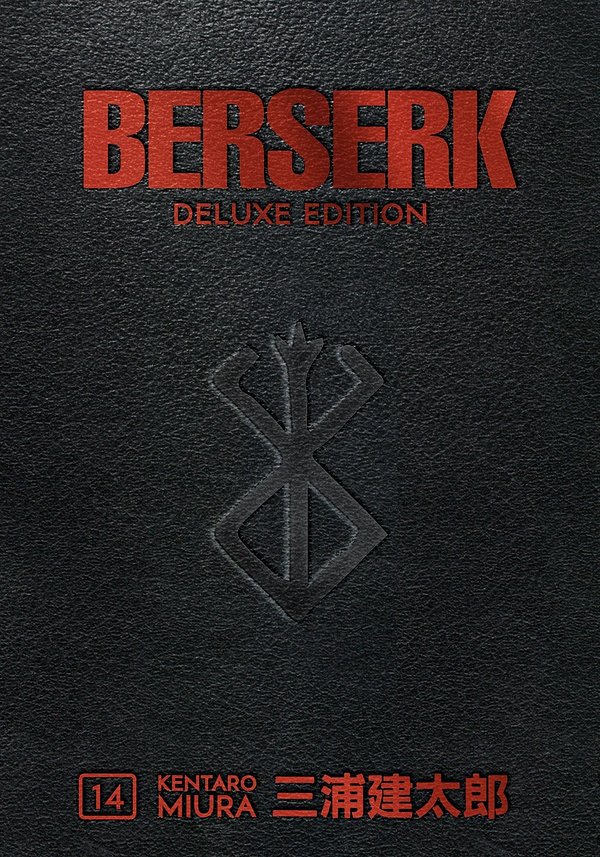 Cover Art for 9781506741062, Berserk Deluxe Volume 14 by Kentaro Miura