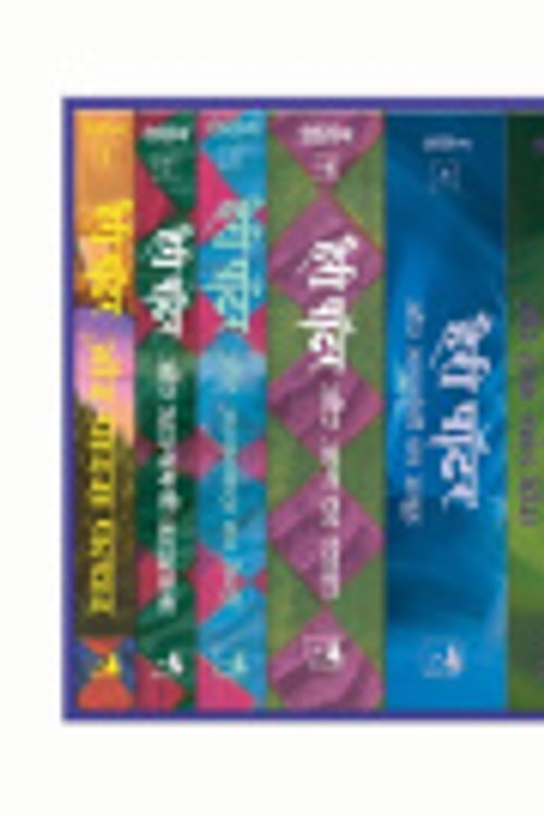 Cover Art for 9788183221207, Harry Potter by J K Rowling
