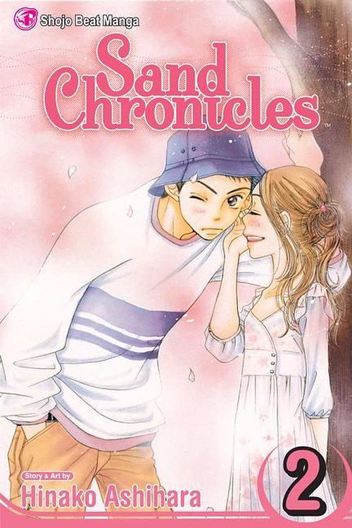 Cover Art for 9781421514789, Sand Chronicles: v. 2 by Hinako Ashihara