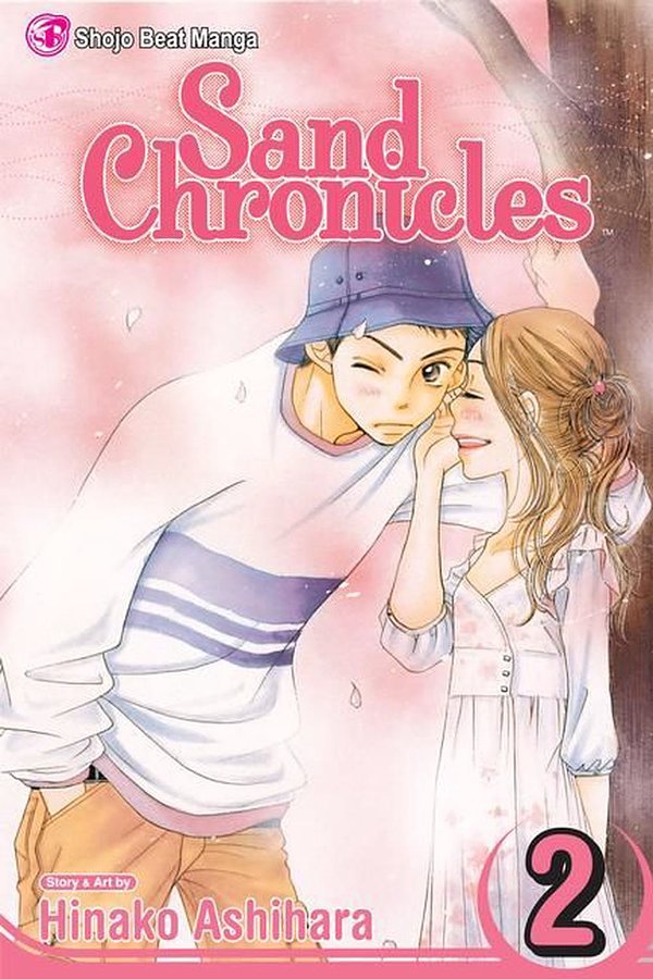 Cover Art for 9781421514789, Sand Chronicles: v. 2 by Hinako Ashihara