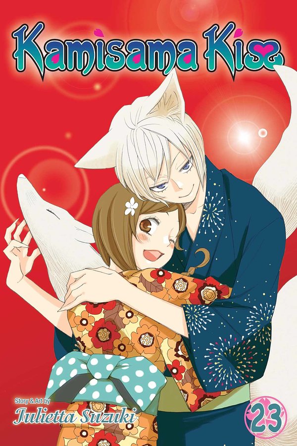 Cover Art for 9781421590479, Kamisama Kiss, Vol. 23Kamisama Kiss by Julietta Suzuki