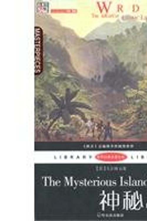 Cover Art for 9787548401933, Mysterious Island by Jules Verne