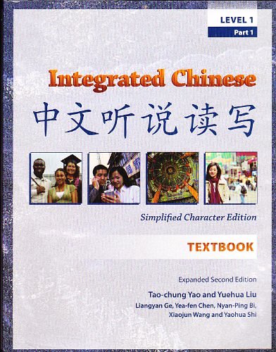 Cover Art for 9780887274602, Integrated Chinese Level 1 Pt. 1, 2nd Ed. Textbook: Simplified Character Edition by Tao-Chung Yao, Yuehua Liu, Liangyan Ge, Yea-Fen Chen, Nyan-Ping Bi, Xiaojun Wang