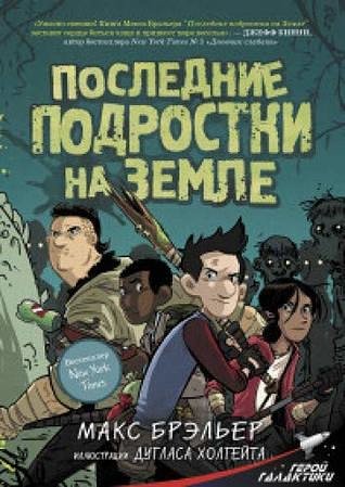 Cover Art