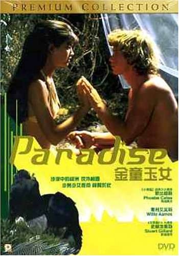 Cover Art for 4895033744030, Paradise by Panorama