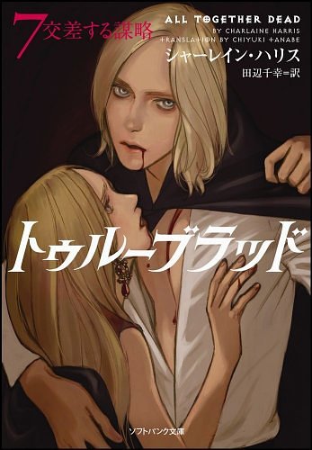 Cover Art