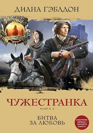Le Bucher DES Sorcieres (French Edition)
