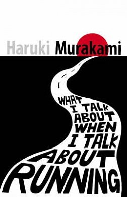 Cover Art for 9781846552205, What I Talk About When I Talk About Running by Haruki Murakami