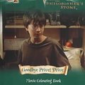 Cover Art for 9780563533375, Harry Potter and the Philosopher's Stone by Bbc