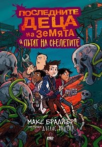 Cover Art