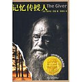 Cover Art for 9787543471191, The Giver (Chinese Edition) by (Mei)Luo Yi Si·Lao Li