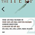 Cover Art for 9788954614764, The Help (Korean Edition) by 캐스린 스토킷