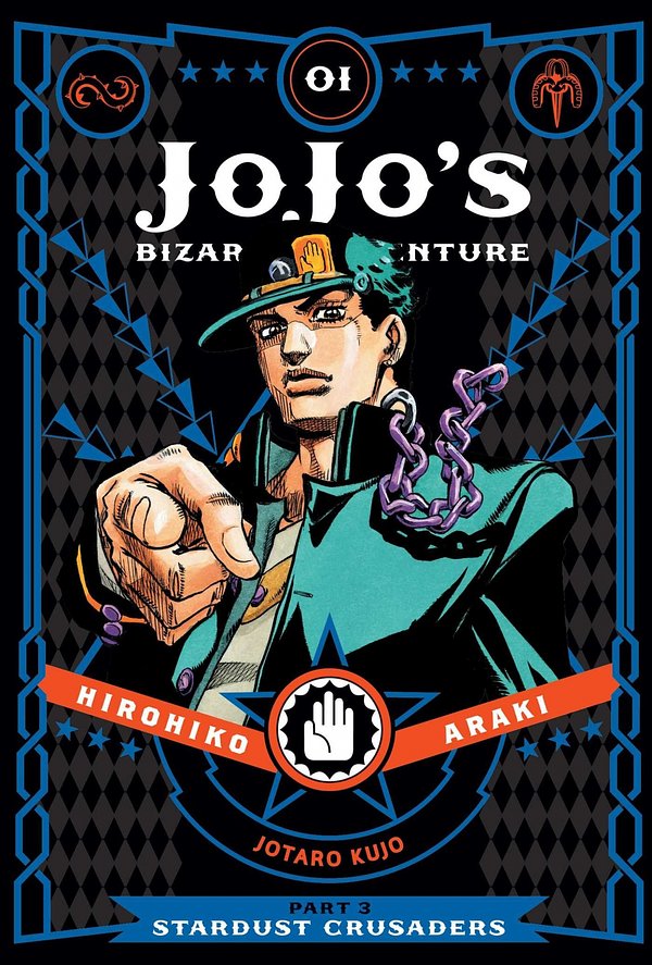 Cover Art for 9781421590653, Jojo S Bizarre Adventure: Part 3--Stardust Crusaders, Vol. 1 by Hirohiko Araki