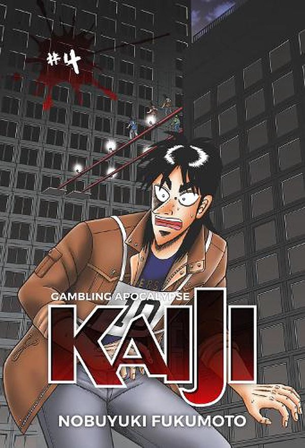 Cover Art for 9781634429306, Gambling Apocalypse: Kaiji, Volume 4 by Nobuyuki Fukumoto