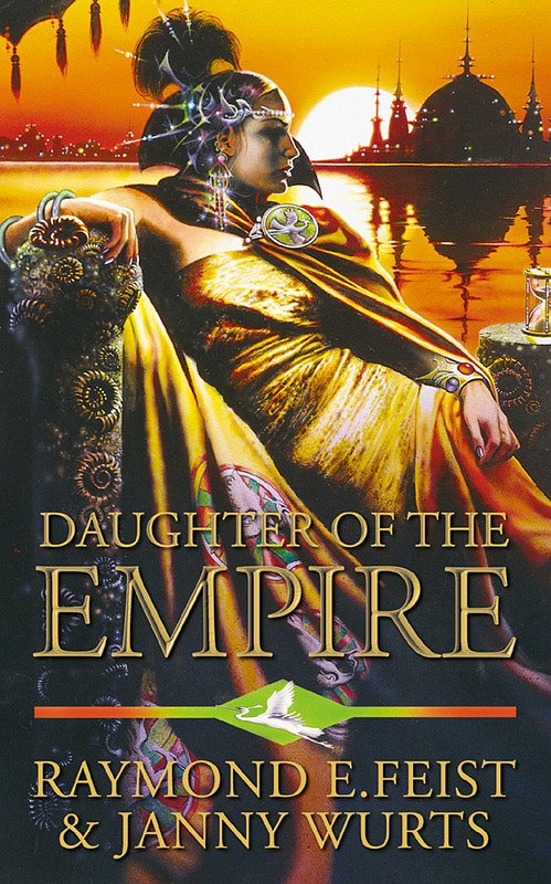 Cover Art for 9780586074817, Daughter of the Empire by Raymond E. Feist, Janny Wurts