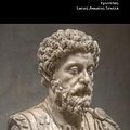 Cover Art for 9781329599673, Stoic Six Pack: Meditations of Marcus Aurelius The Golden Sayings Fragments and Discourses of Epictetus Letters from a Stoic and The Enchiridion by Marcus Aurelius, Epictetus, Lucius Annaeus Seneca