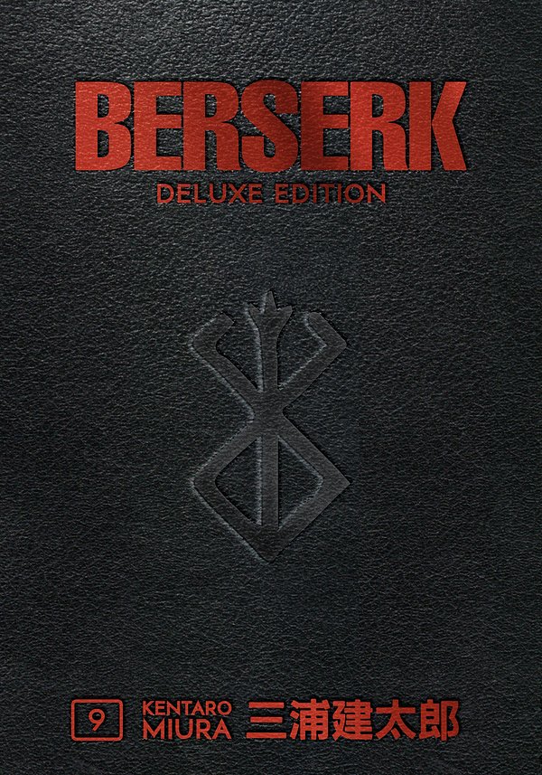 Cover Art for 9781506717920, Berserk Deluxe Volume 9 by Kentaro Miura