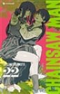 Cover Art for 9782820354464, Chainsaw Man - T22 by Tatsuki Fujimoto