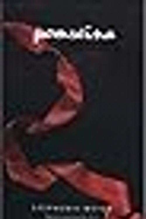 Cover Art for 9789958300349, Pomrčina by Stephenie Meyer, Vladimir Cvetković Sever