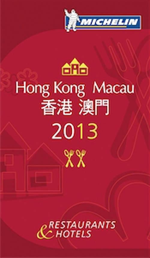 Cover Art for 9782067179820, Hong Kong Macau by Michelin