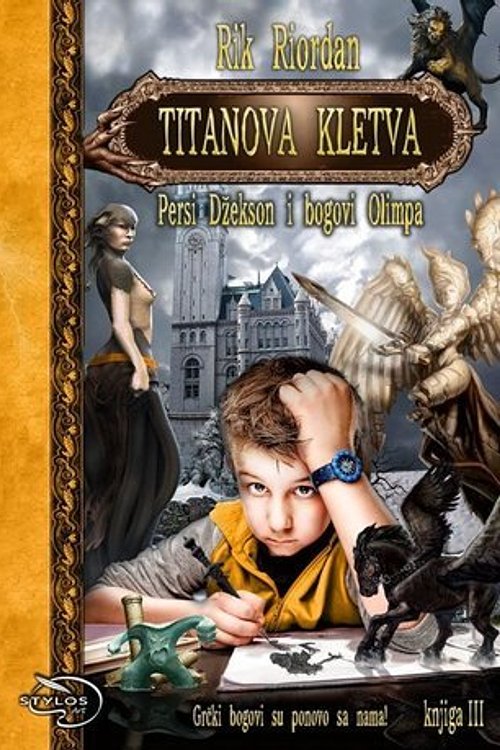 Cover Art for 9788674734810, Titanova Kletva by Rick Riordan