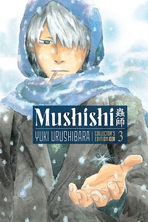 Cover Art for 9798888776360, Mushishi Collector's Edition 3 by Yuki Urushibara