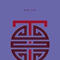 Cover Art for 9780143124849, The Joy Luck Club by Amy Tan