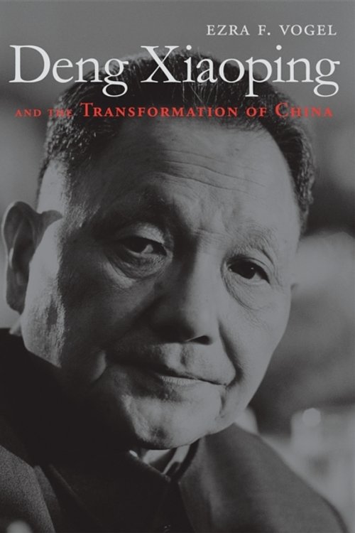 Cover Art for 9780674725867, Deng Xiaoping and the Transformation of China by Ezra F. Vogel