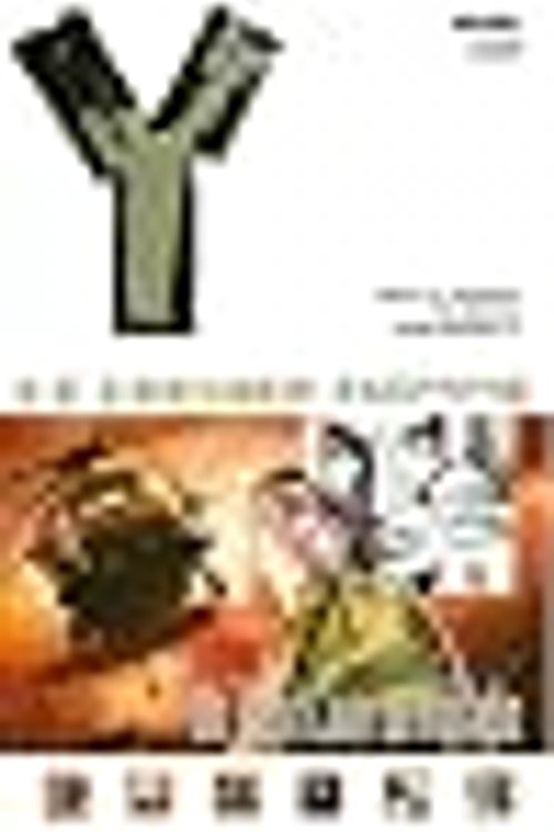Cover Art for 9782809405385, Y : le dernier homme, Tome 2 : Un Petit Coin de Paradis by José Marzán Jr.