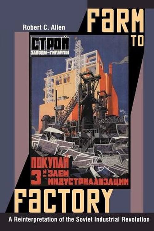 Cover Art for 9780691144313, Farm to Factory by Robert C. Allen