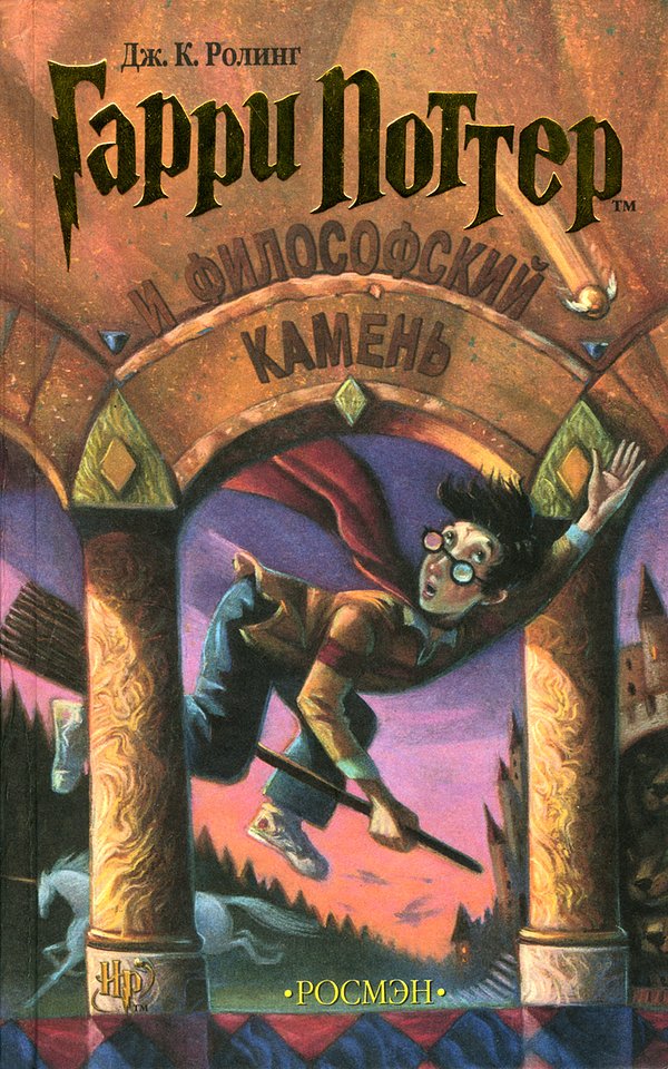 Cover Art