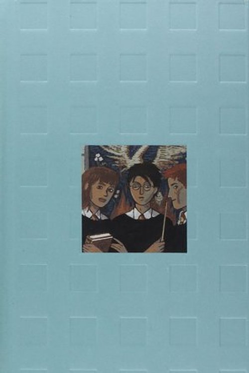 Cover Art for 9782070556861, Harry Potter, tome 5 : Harry Potter et l'Ordre du Phénix by J. K. Rowling