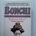 Cover Art for 9780413540201, Bonchi by Toyoko Yamasaki