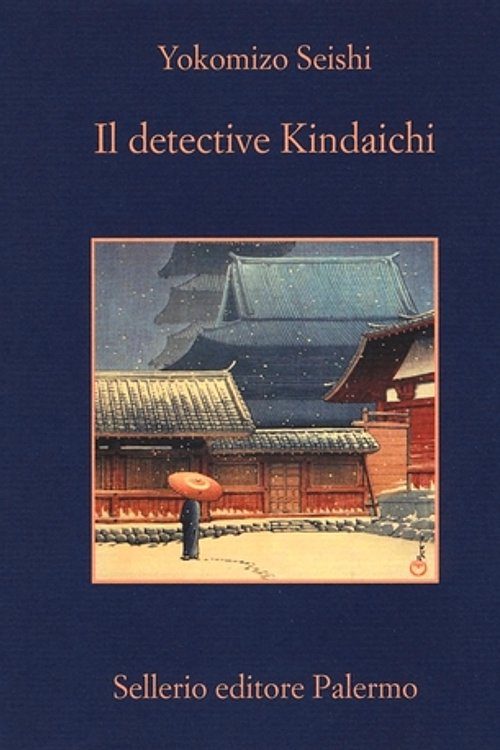 Cover Art for 9788838939242, Il detective Kindaichi by Seishi Yokomizo