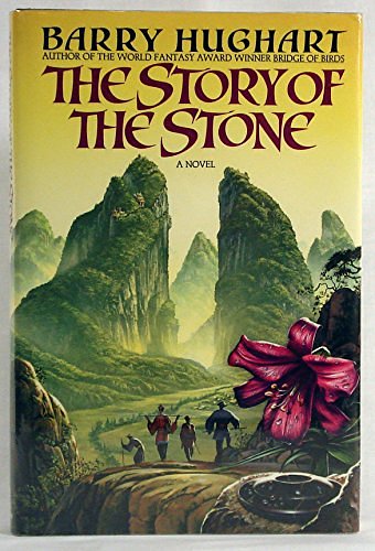 Cover Art for 9780385246361, The Story of the Stone by Barry Hughart