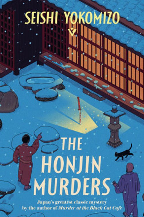 Cover Art for 9781805336549, The Honjin Murders by Seishi Yokomizo