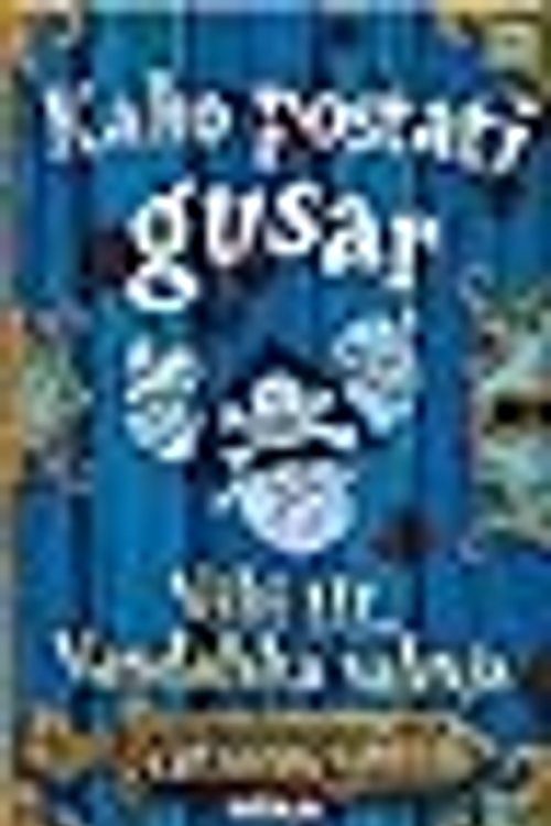 Cover Art for 9789610003854, Kako postati gusar by Cressida Cowell