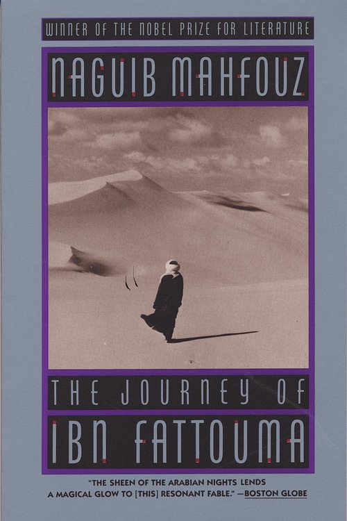 Cover Art for 9780385423342, Journey Of Ibn Fattouma by Naguib Mahfouz