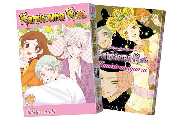 Cover Art for 9781421598482, Kamisama Kiss Limited Edition, Vol. 25Kamisama Kiss by Julietta Suzuki