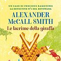 Cover Art for 9788850253678, Le lacrime della giraffa by McCall Smith, Alexander